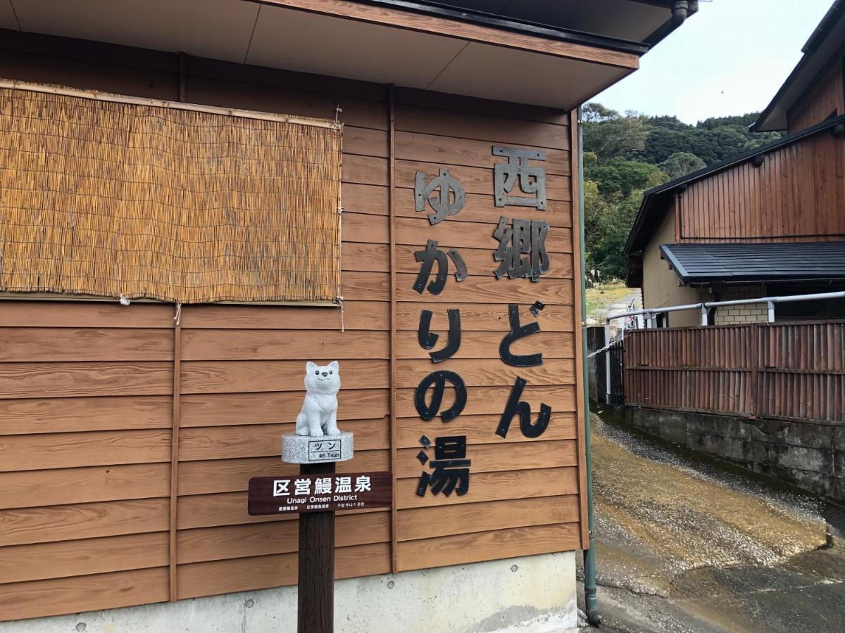 איבוסוקי Family Ryokan Kawakyu With Showa Retro, Private Hot Spring מראה חיצוני תמונה