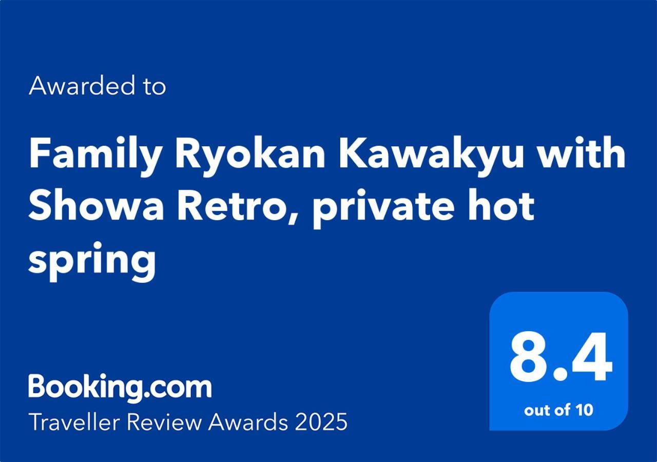 איבוסוקי Family Ryokan Kawakyu With Showa Retro, Private Hot Spring מראה חיצוני תמונה